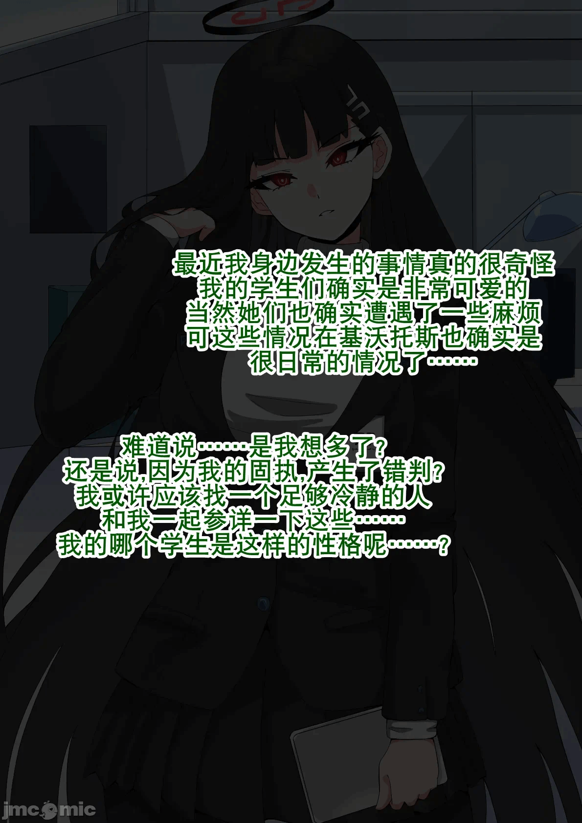 第一话 第 228 页