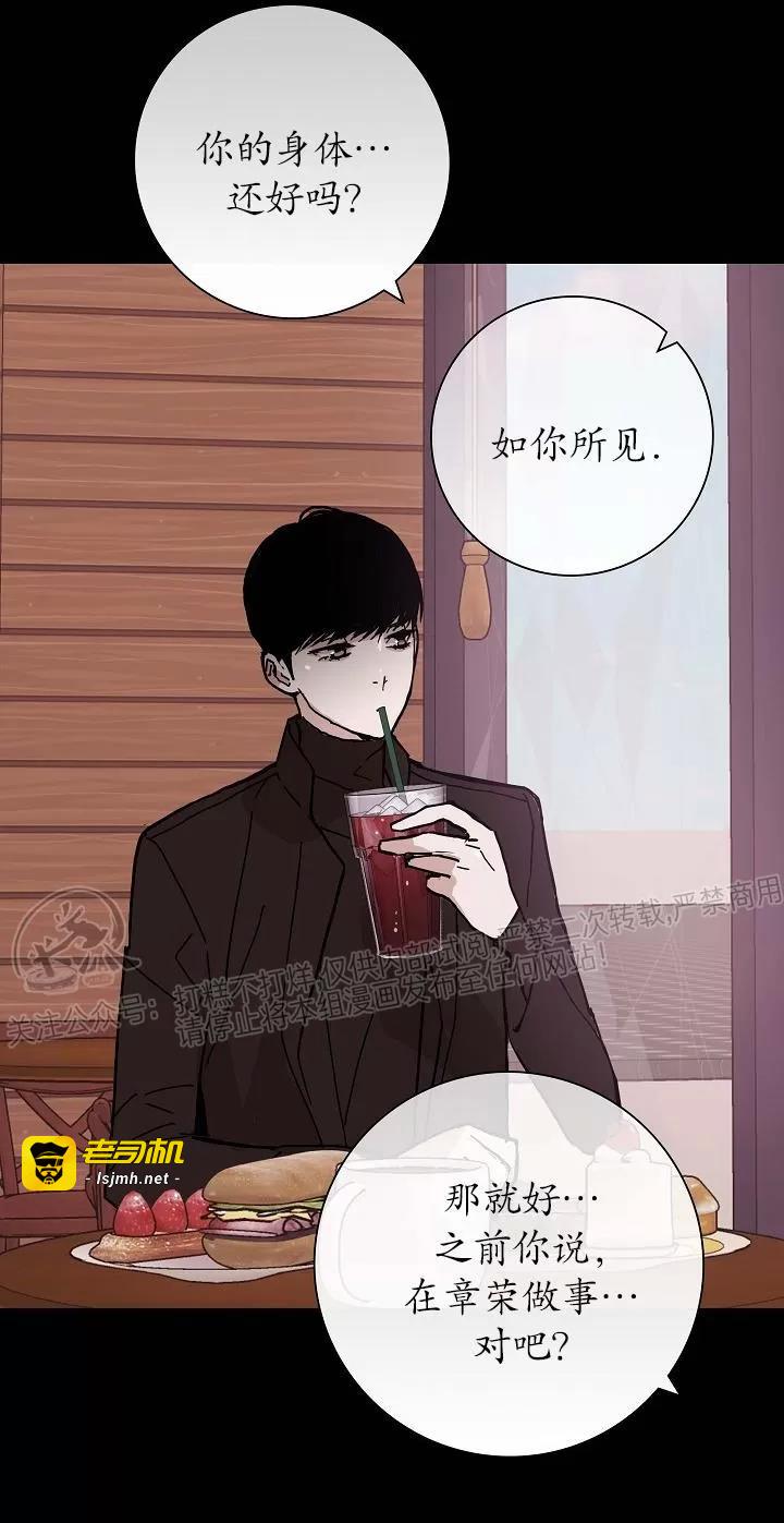 第15话 第 15 页