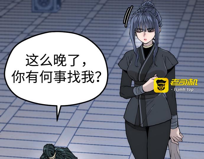 第147话 第 15 页