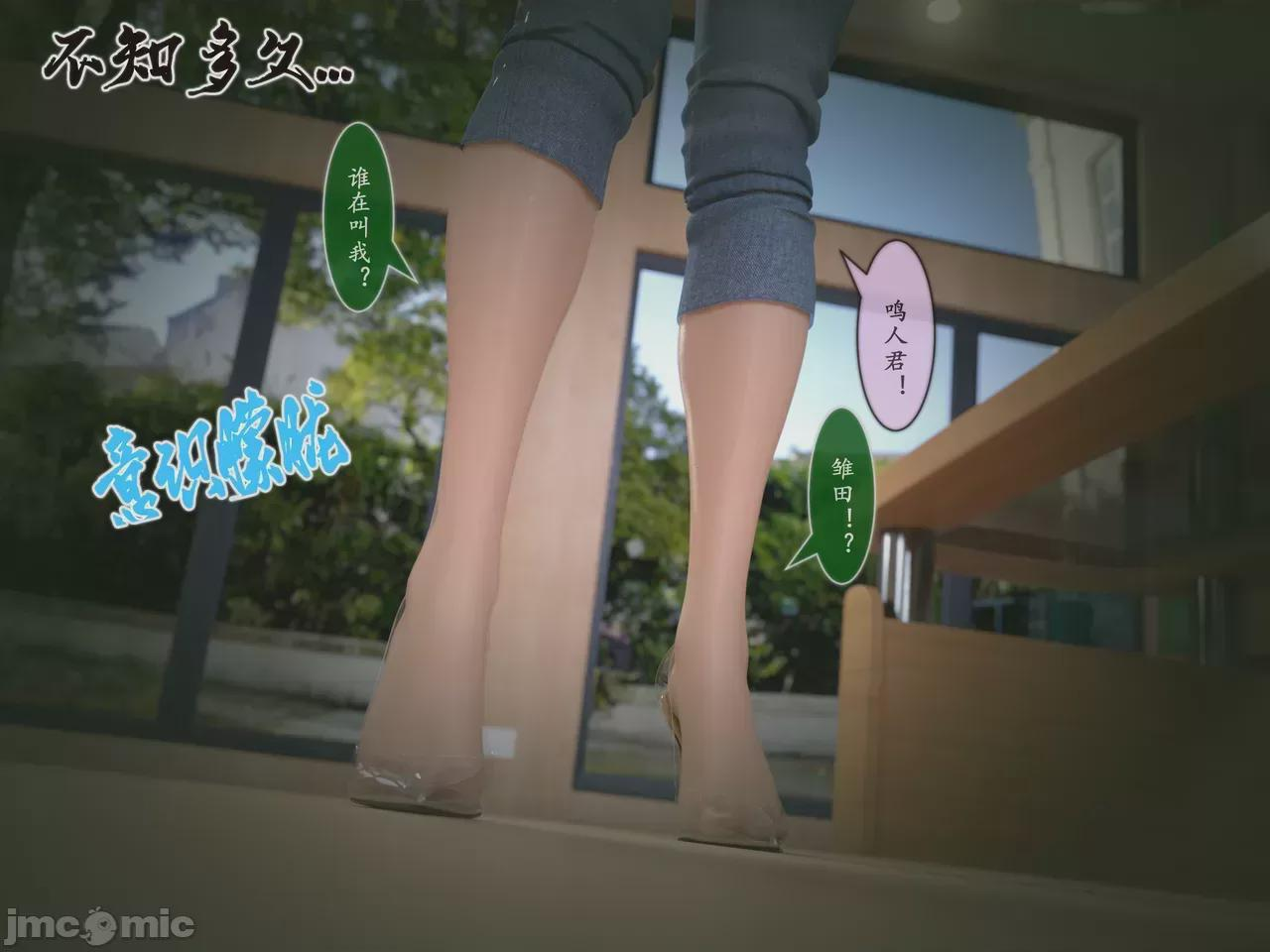 第1话 第 160 页
