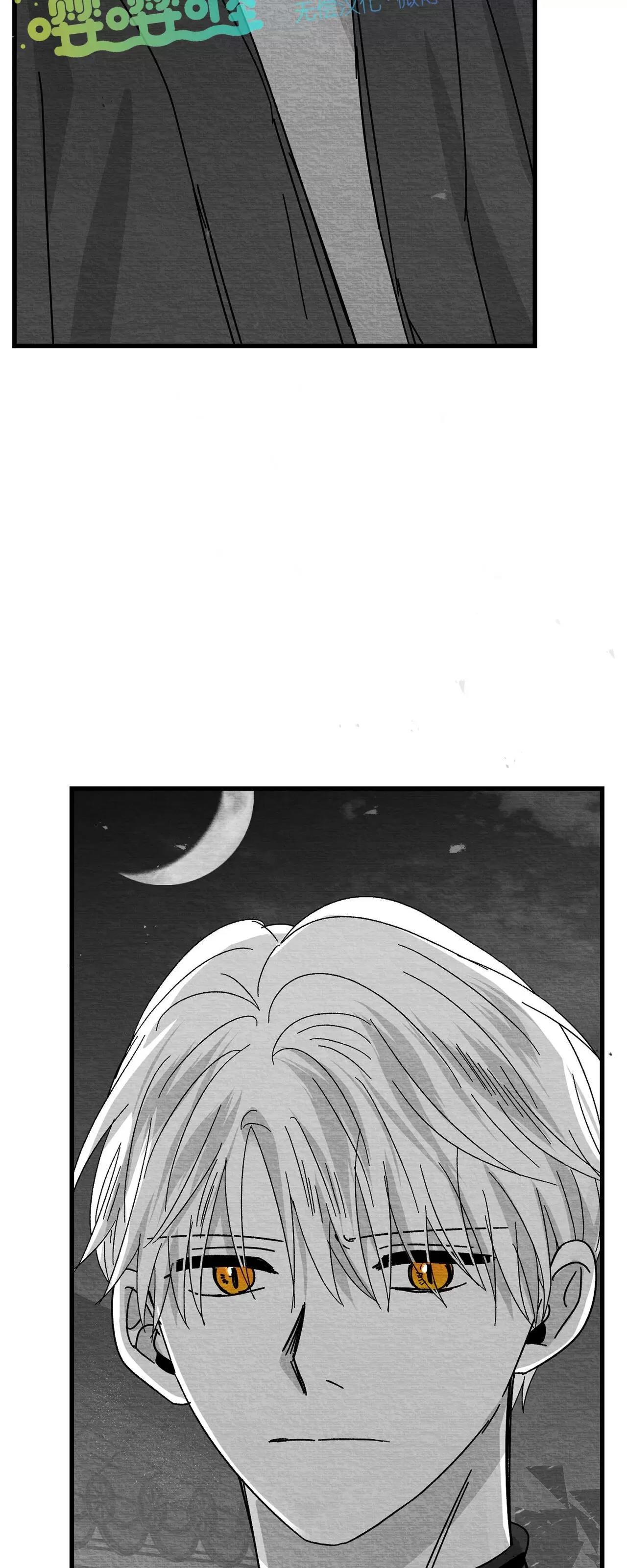 第08话 第 56 页