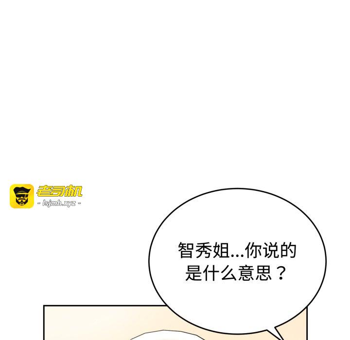 第21话 第 83 页
