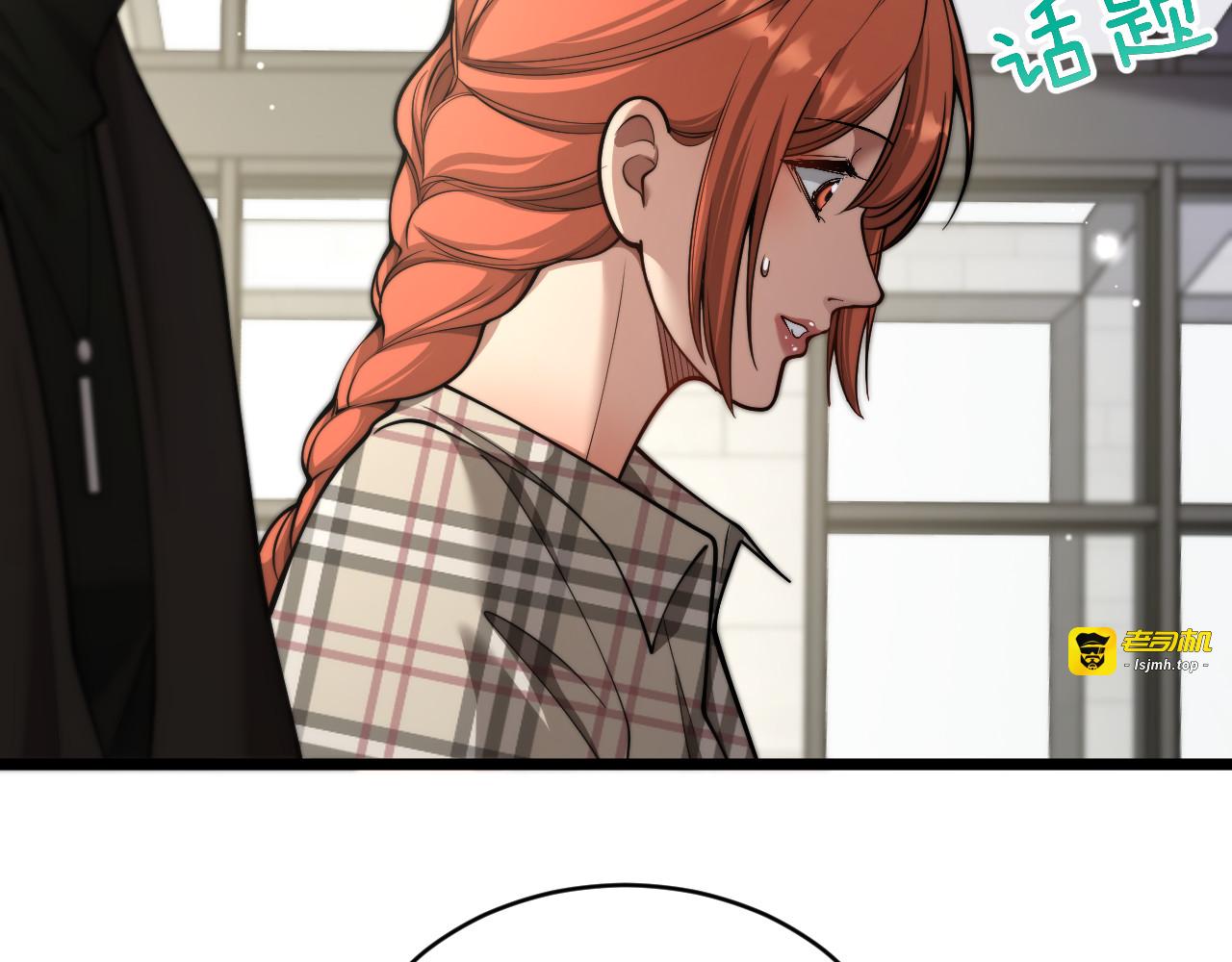 第63话 会自己动的车！ 第 117 页