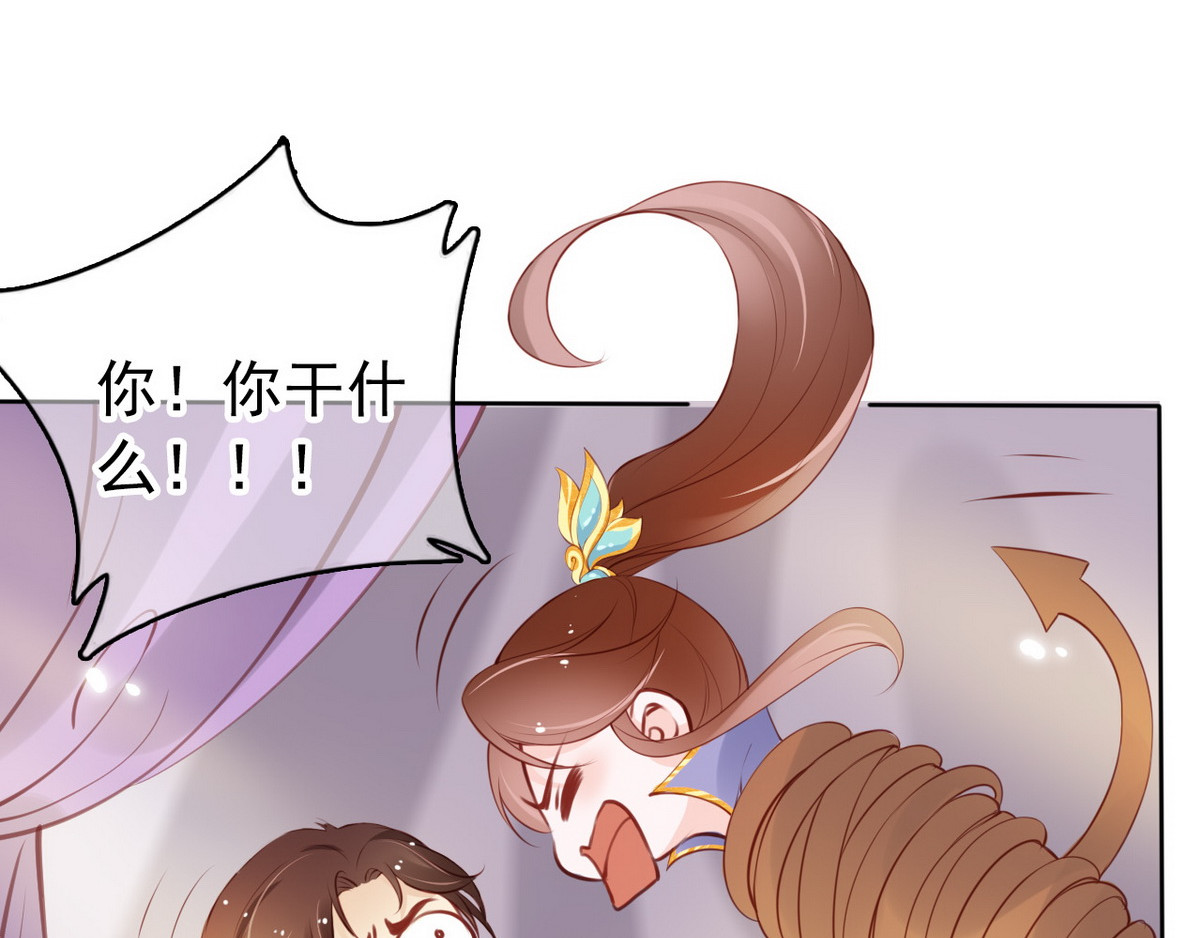 015 送上门求被潜 第 78 页
