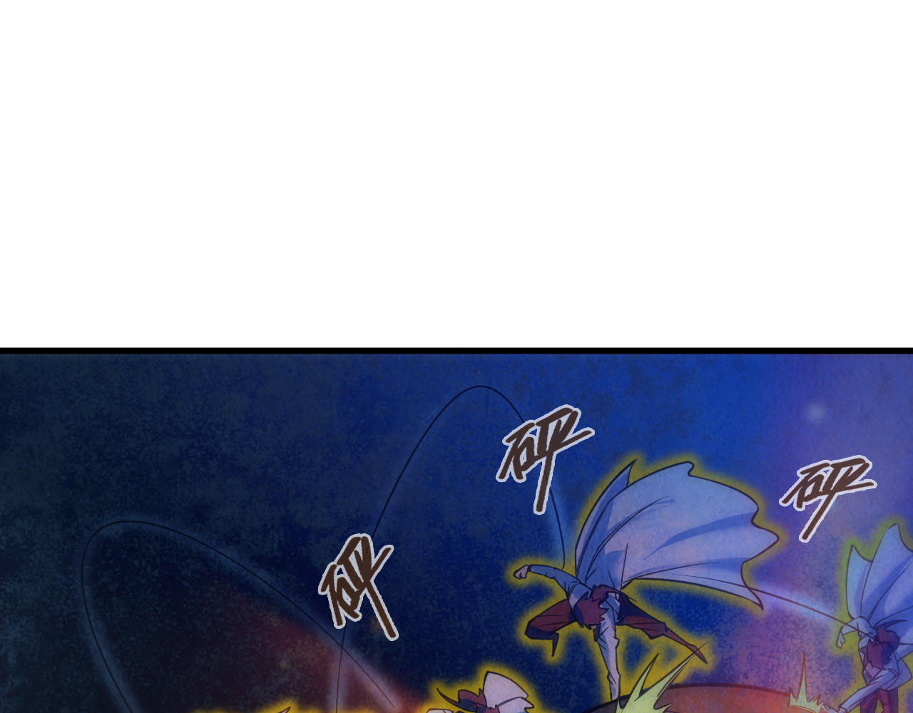 第40话 黝黑铁剑 第 44 页
