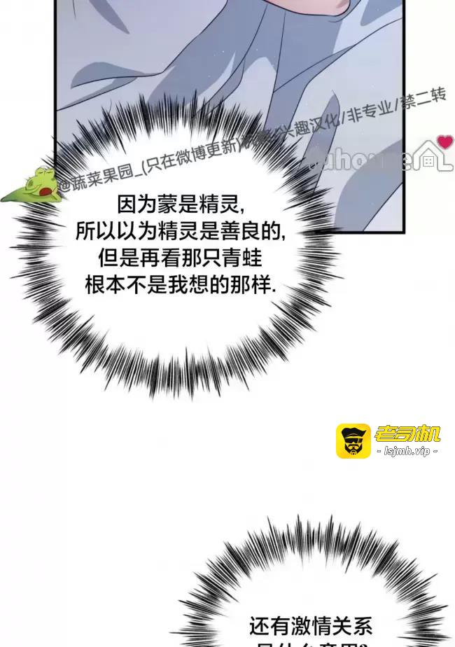 第23话 第 29 页