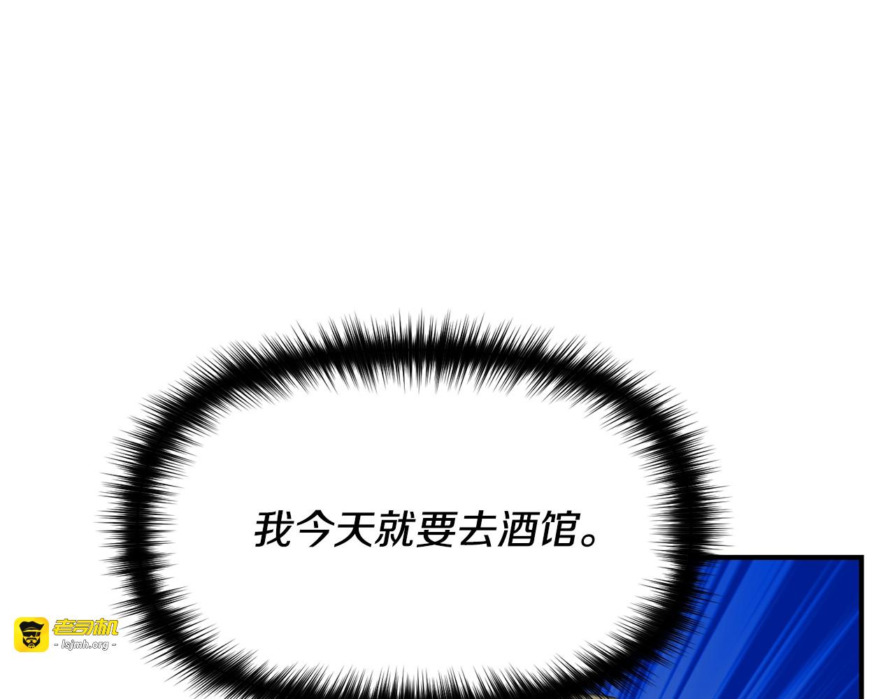 第56话 再遇故人 第 123 页