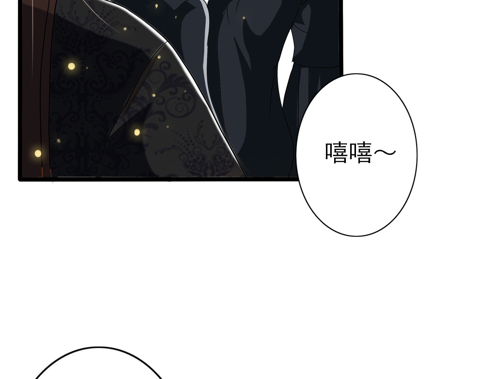 第28话 月上云锦 第 16 页