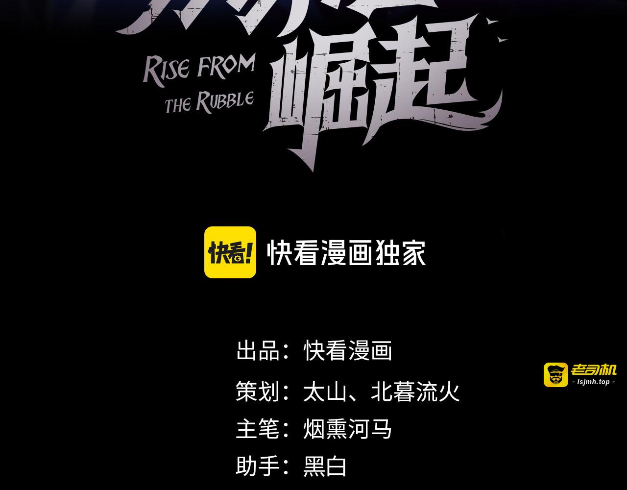 317 最后BOSS的灭星级手段！ 第 3 页