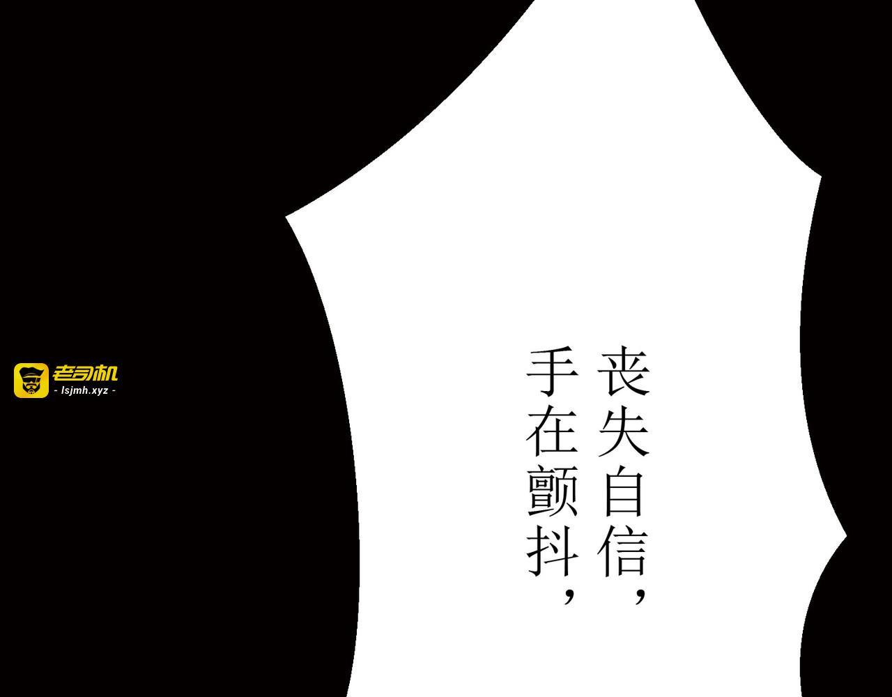 第15话 第 211 页