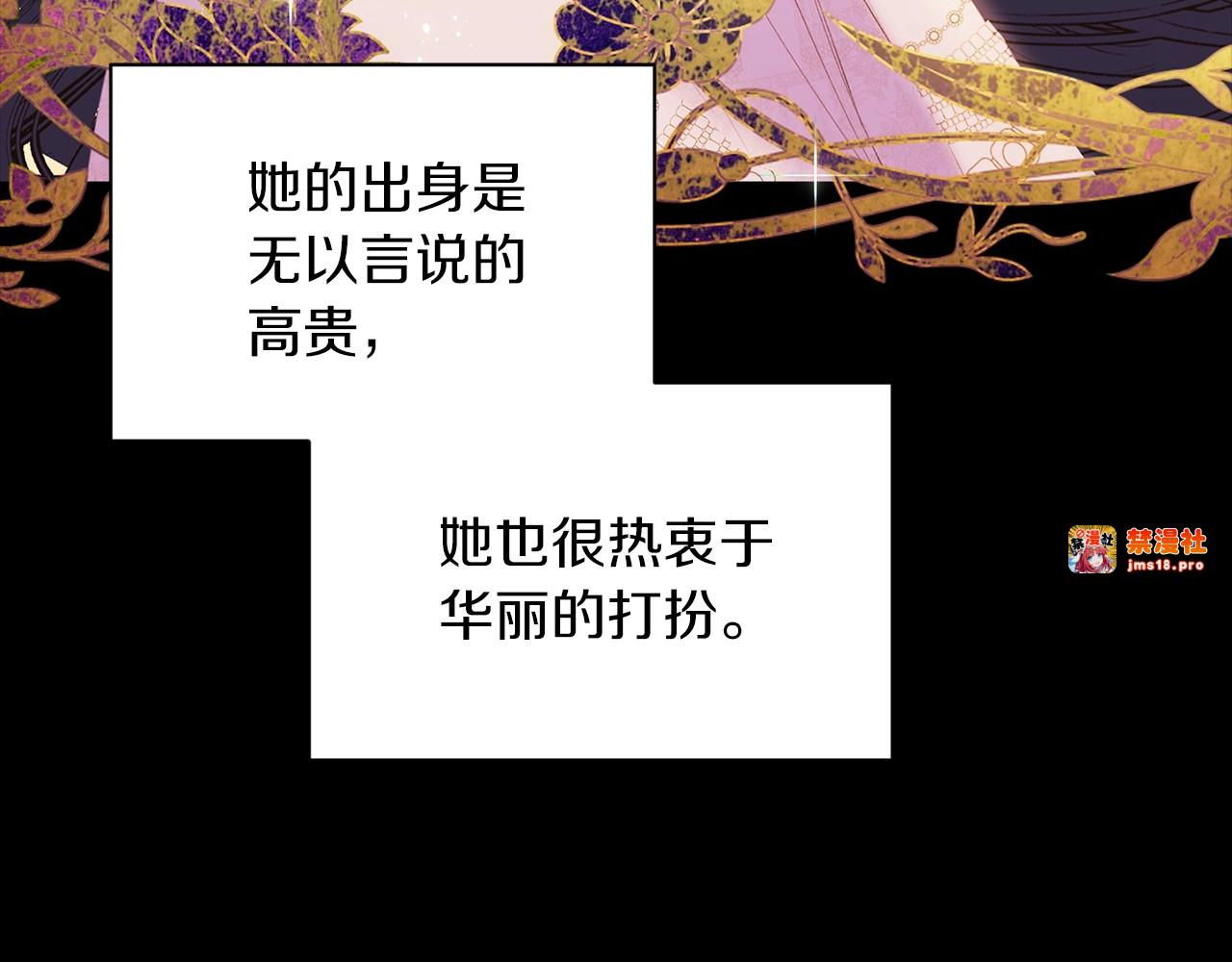 第9话 对你最后的报复 第 37 页