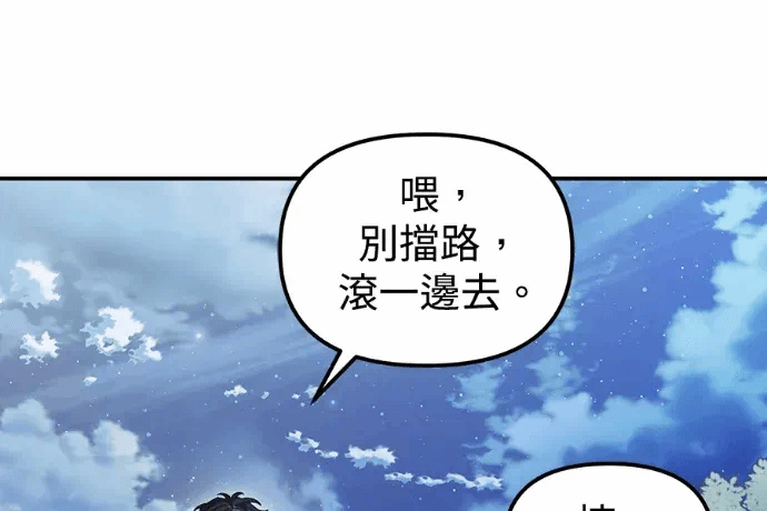 第23话第22话 第 239 页