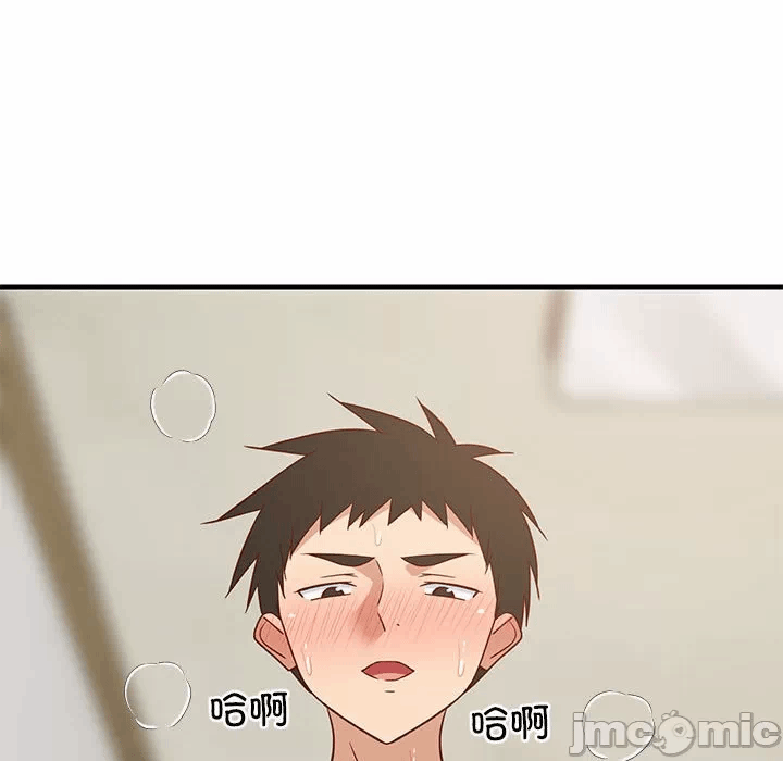 第36话 第 90 页