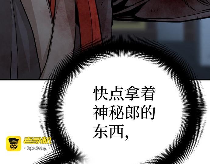 第24话 第 89 页