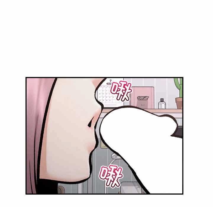 第22话 第 61 页