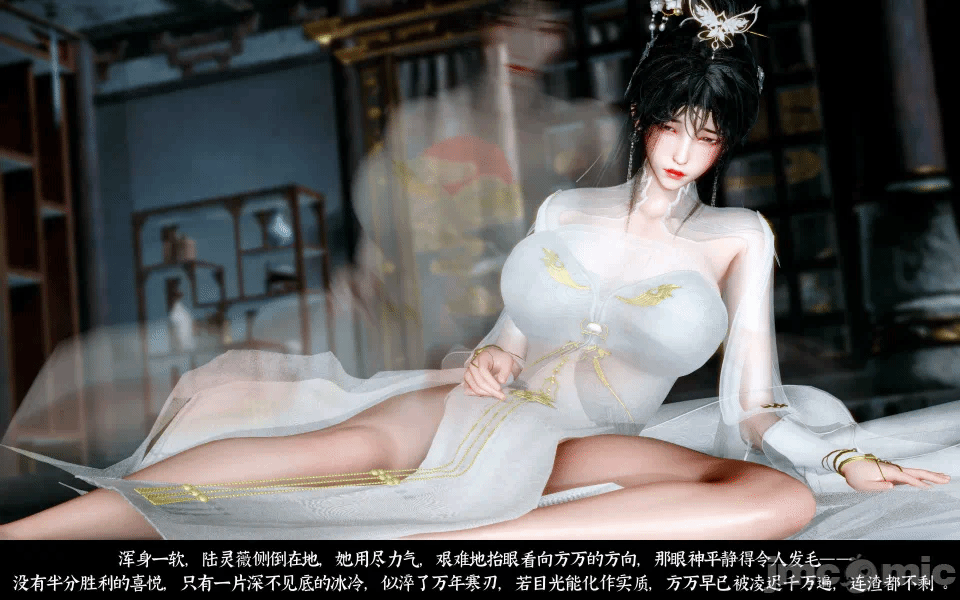第一话 第 91 页
