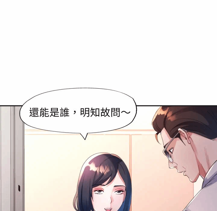第3话特别课程第3话 第 113 页