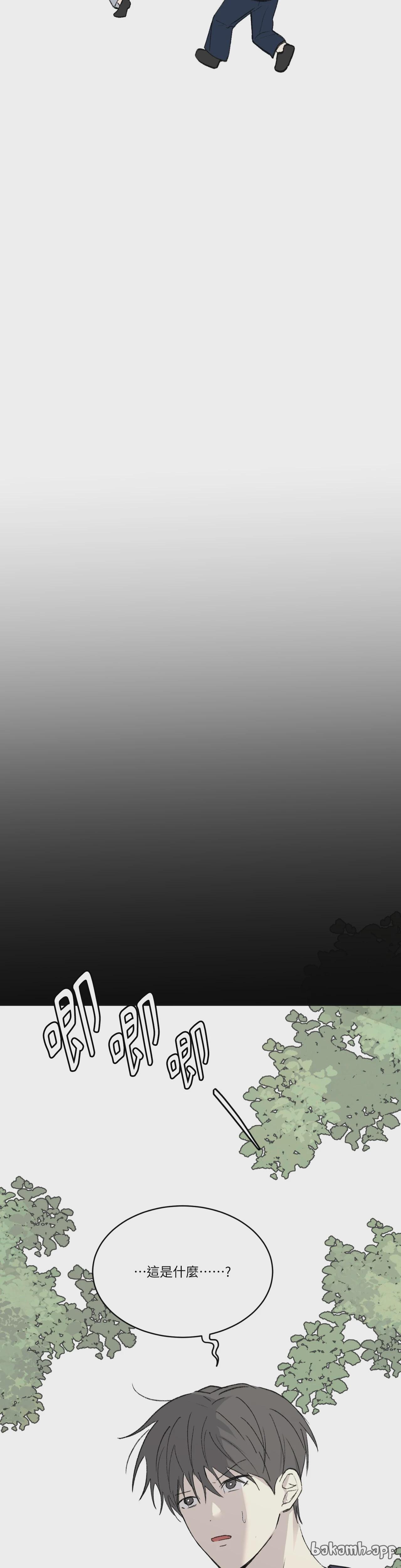 第35话 第 19 页