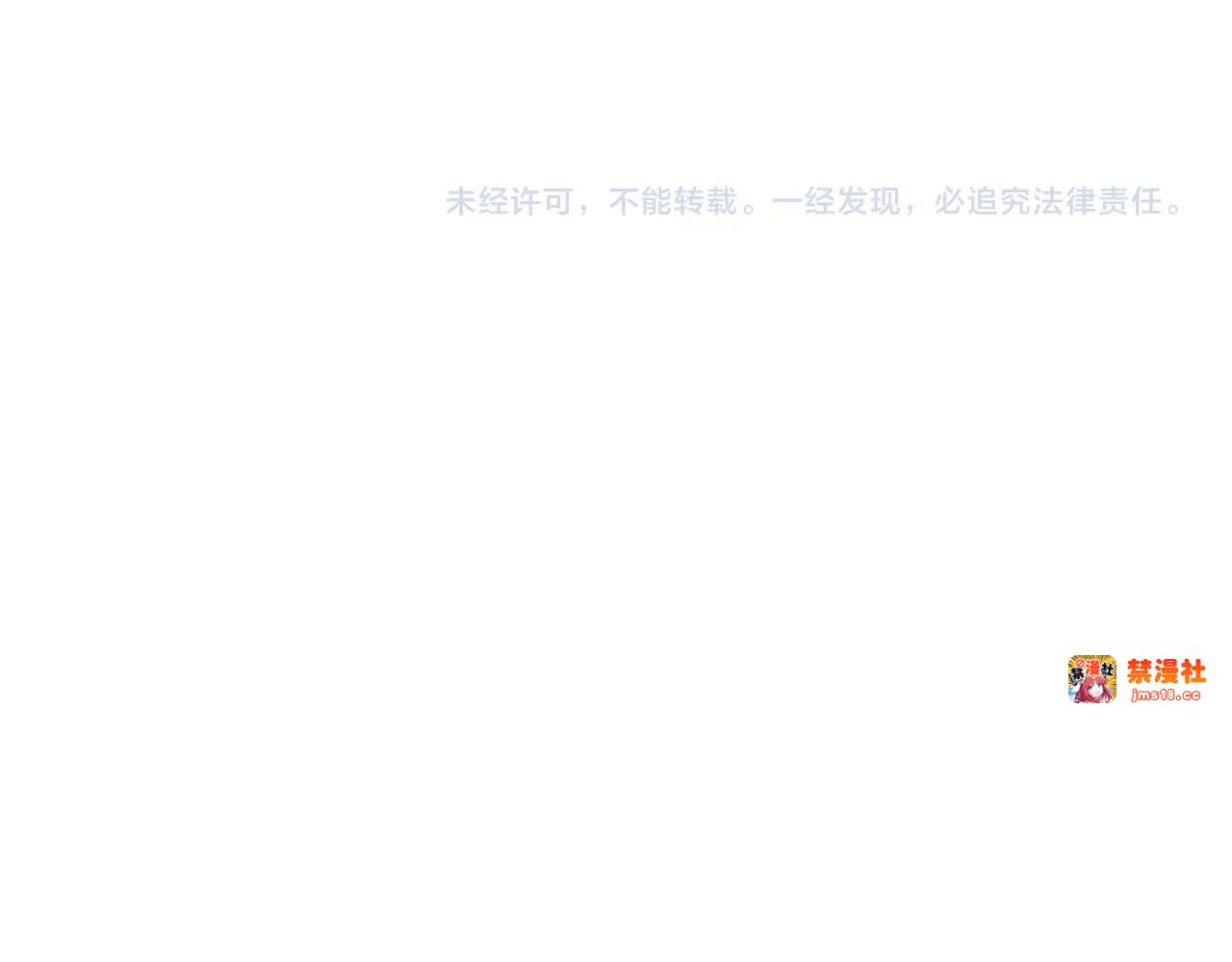 剧场三：新婚 第 49 页