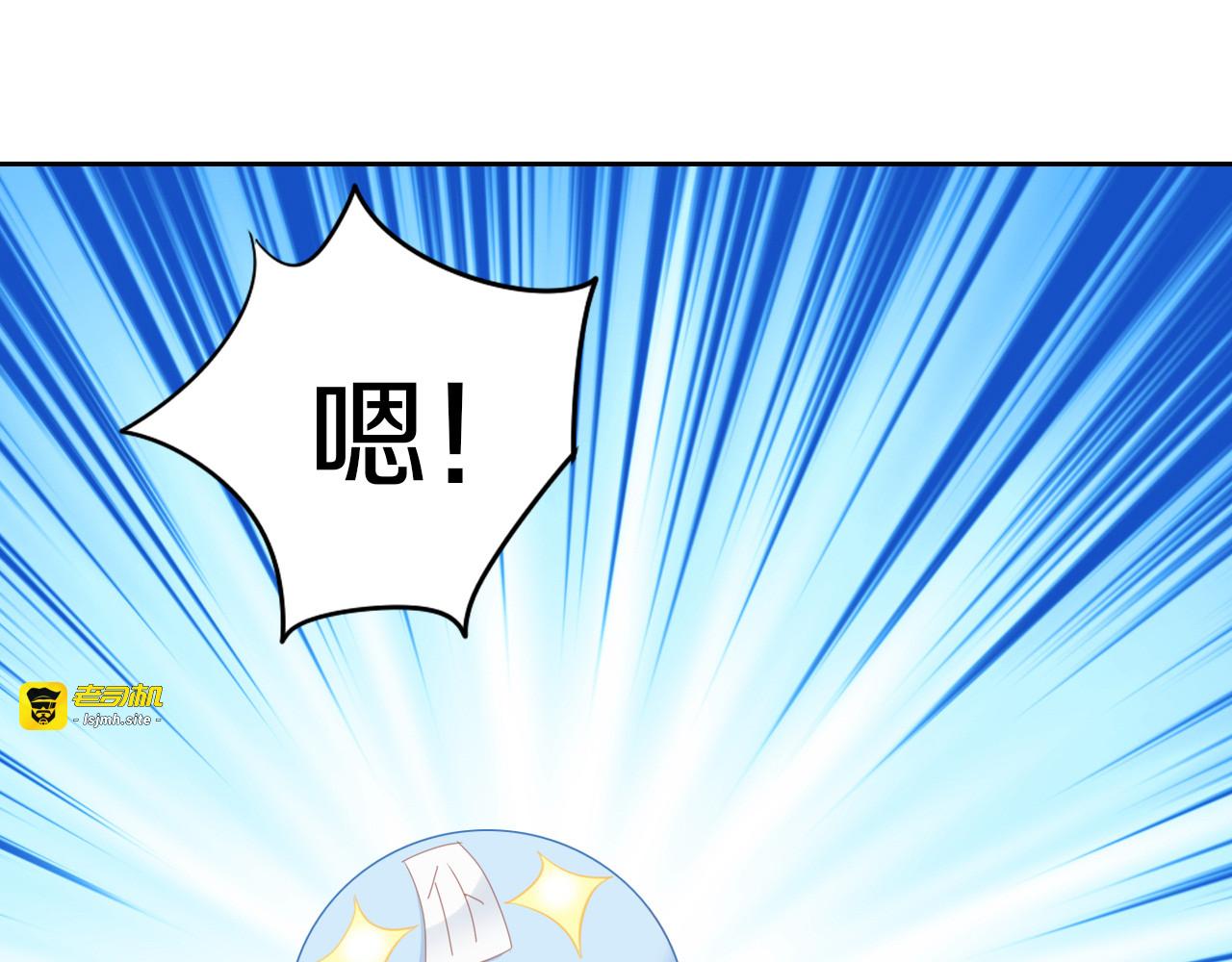 第142话 高仿热干面 第 67 页