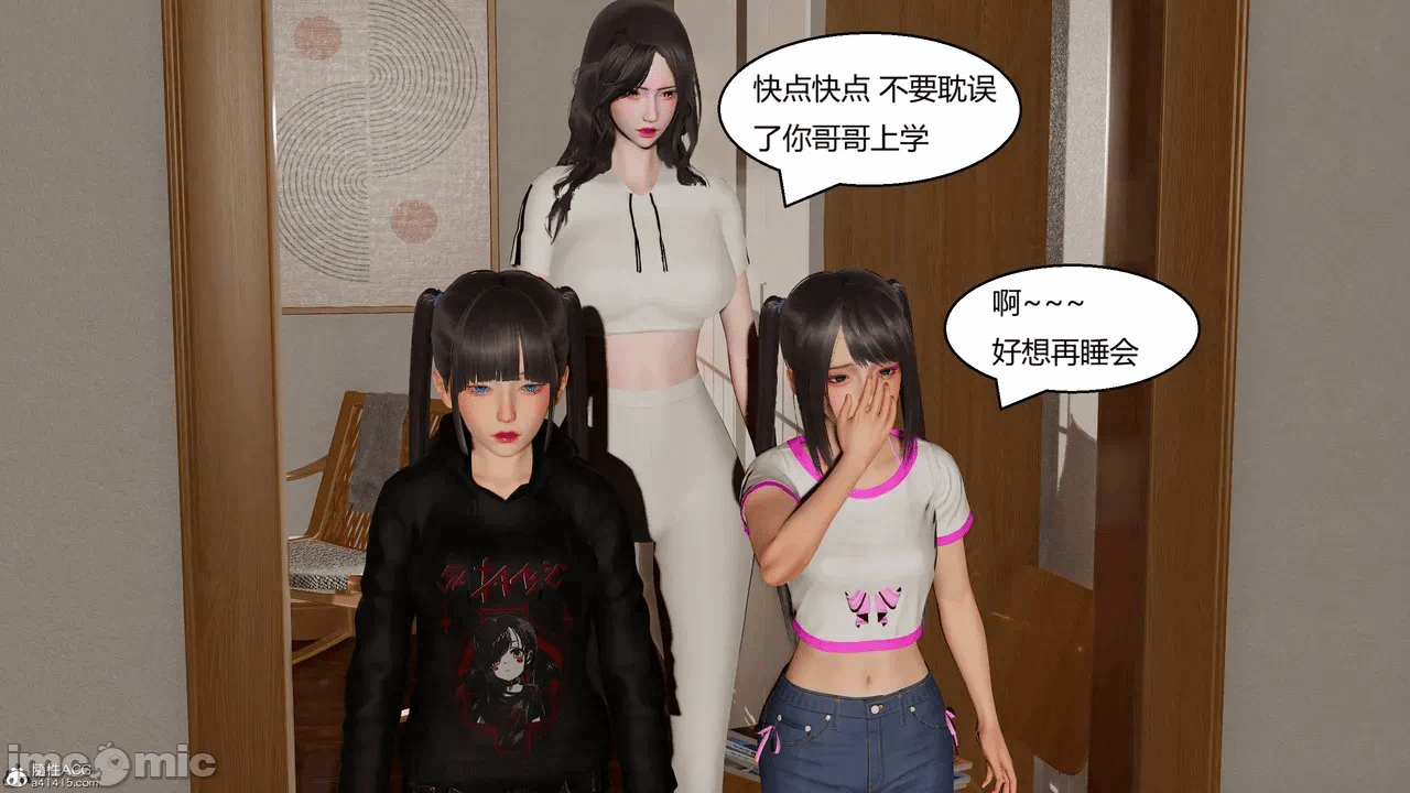 第一话 第 356 页