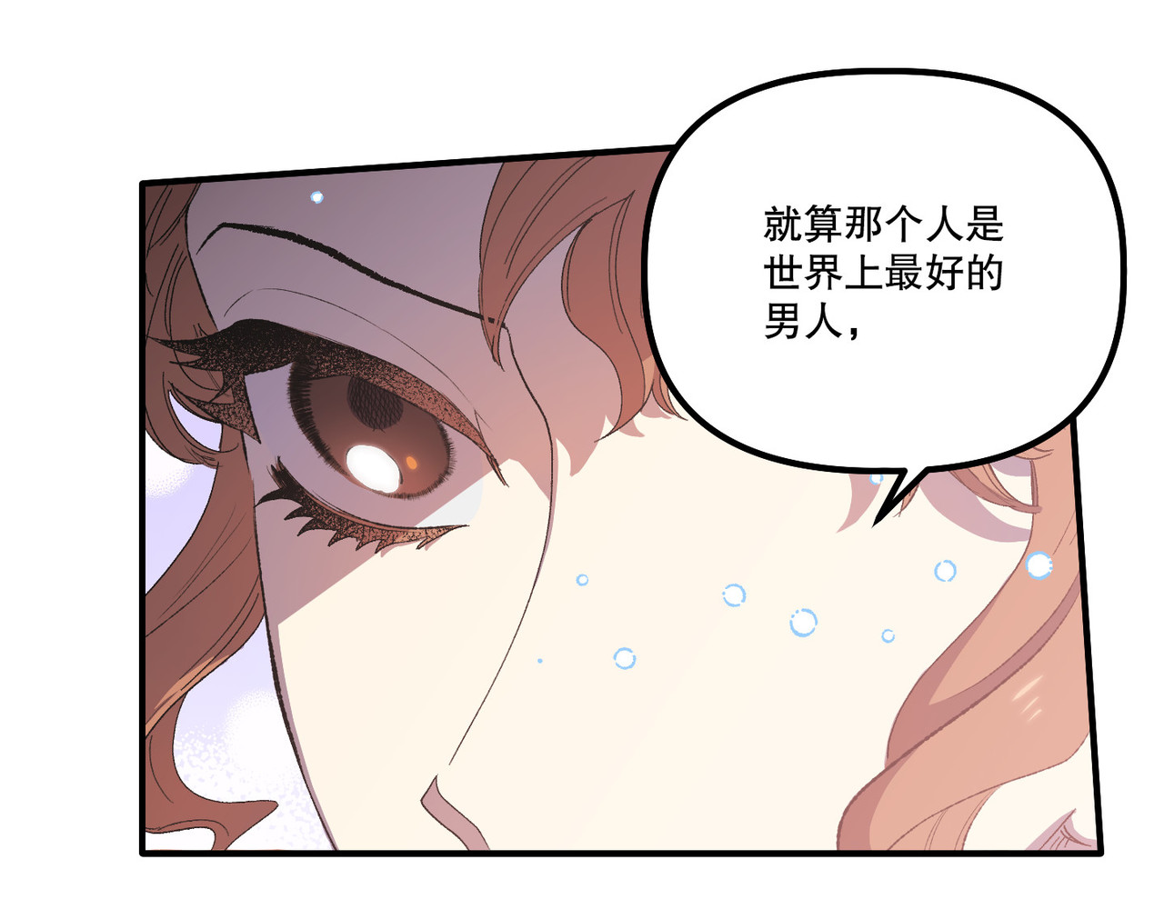 第 2话 第 132 页
