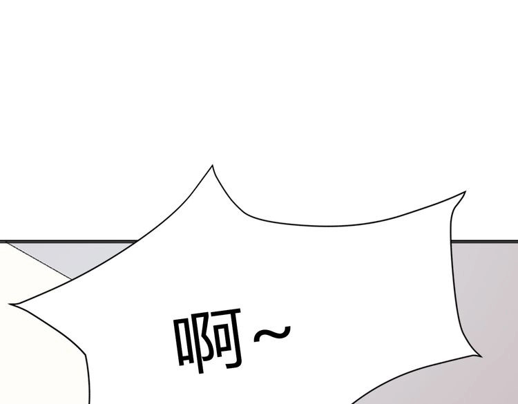 第29话 耳语 第 154 页