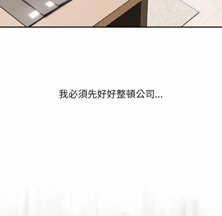 第1话 第 102 页
