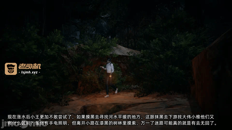 第一话 第 257 页