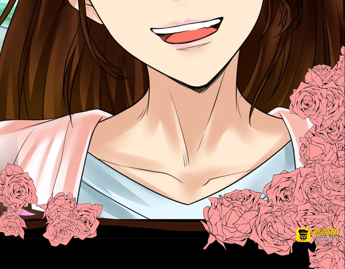 第9话 第 75 页