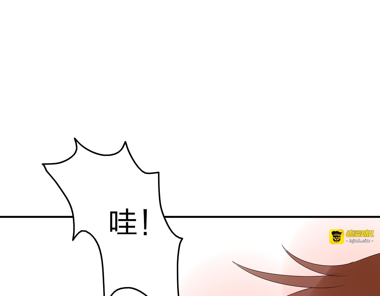 第12话 唯有时光才知道答案 第 83 页