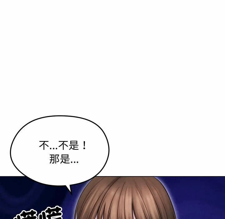 第16话 第 66 页