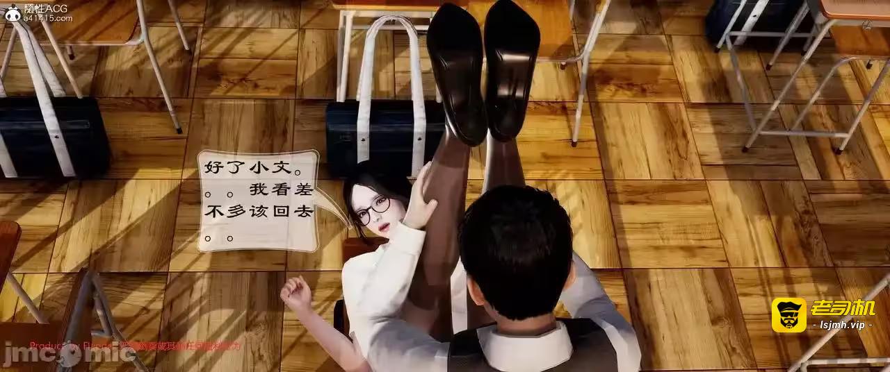 第1话 第 447 页