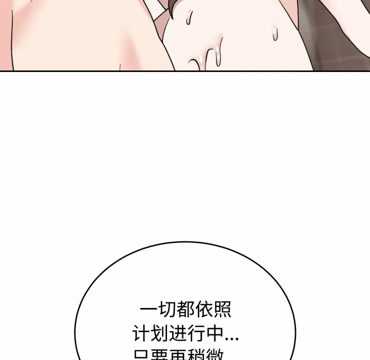 第8话 第 64 页