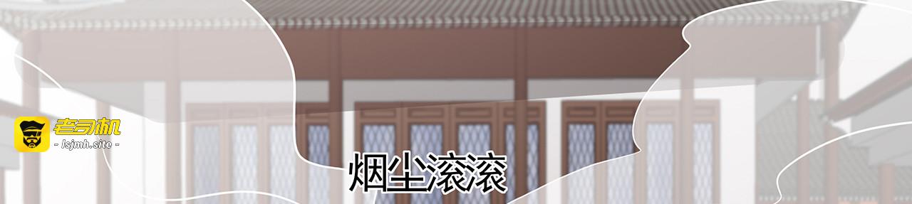 第138话 女人可不是弱者 第 77 页
