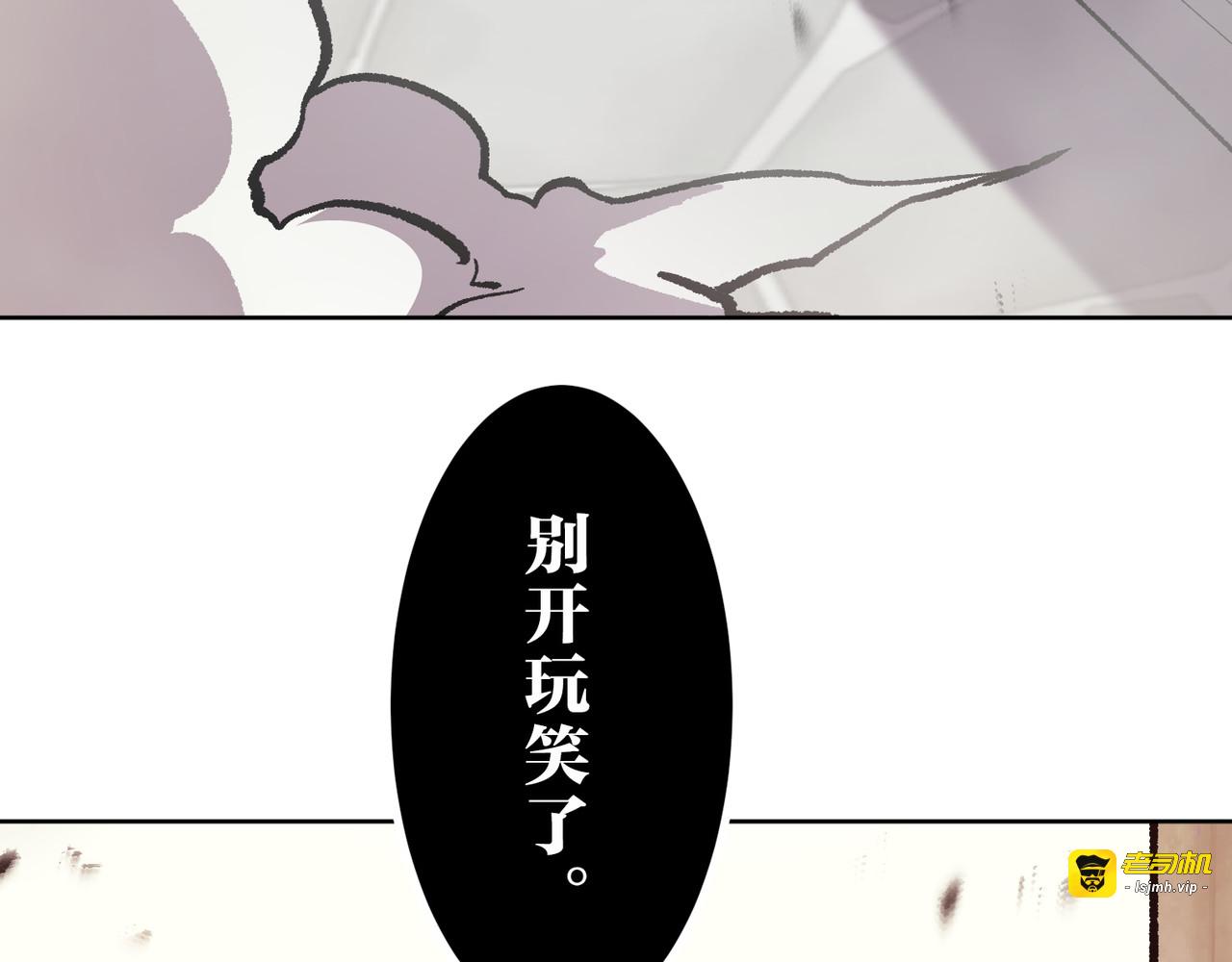 第40话 第 251 页