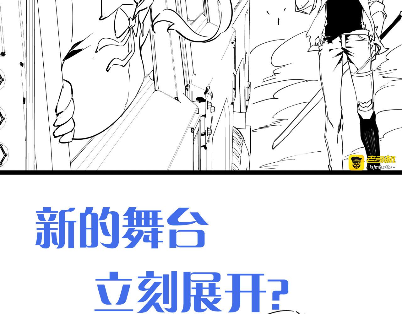 第012话 猫与鼠 第 103 页