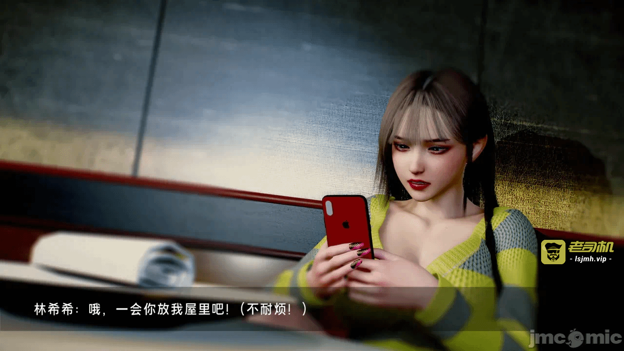宝可梦罪孽 第1-4章 第一话 - 67