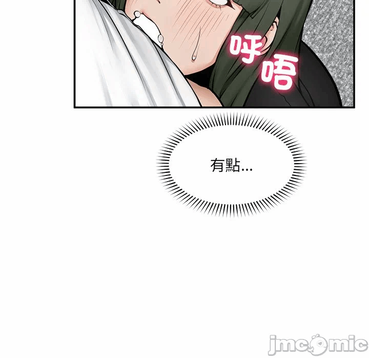 第25话 第 128 页
