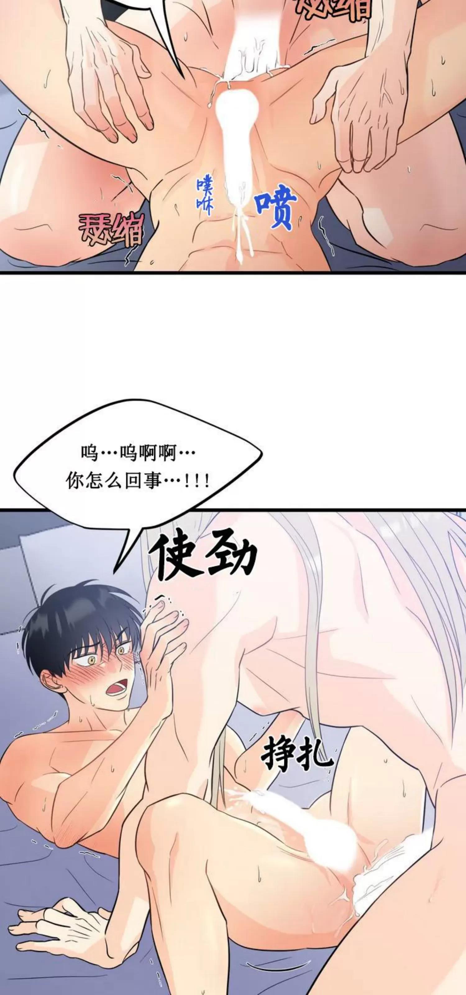 第1话 第 50 页