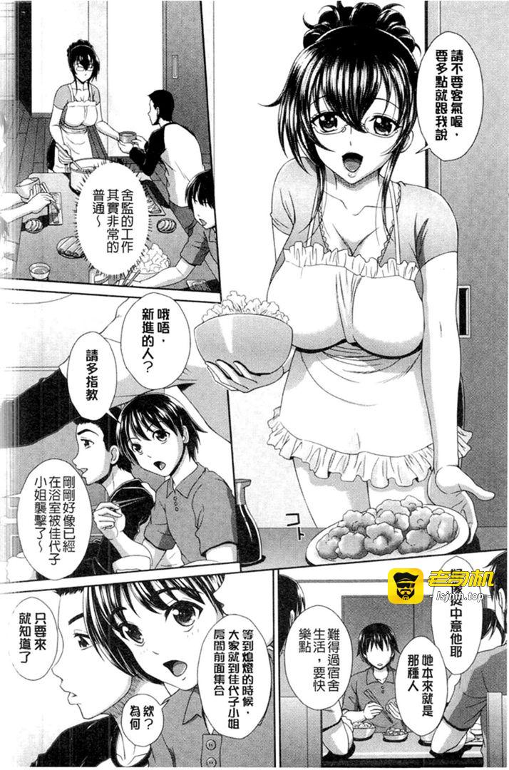 第1话 第 121 页