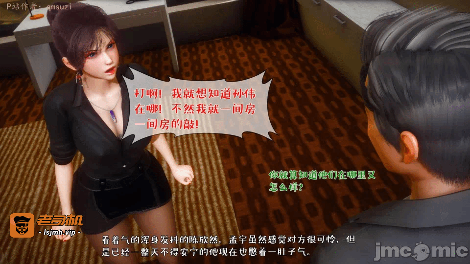 第一话 第 201 页
