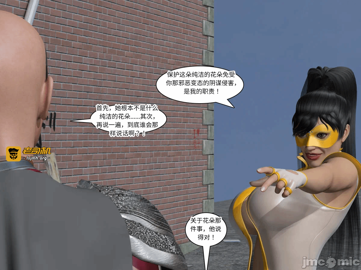 第一话 第 91 页