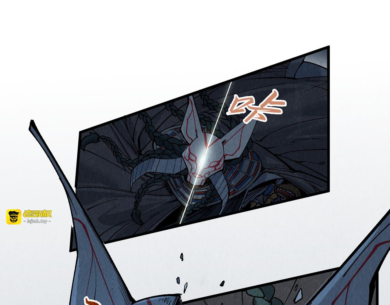 第308话 雨先生 第 99 页