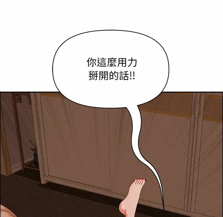 第26话 第 39 页