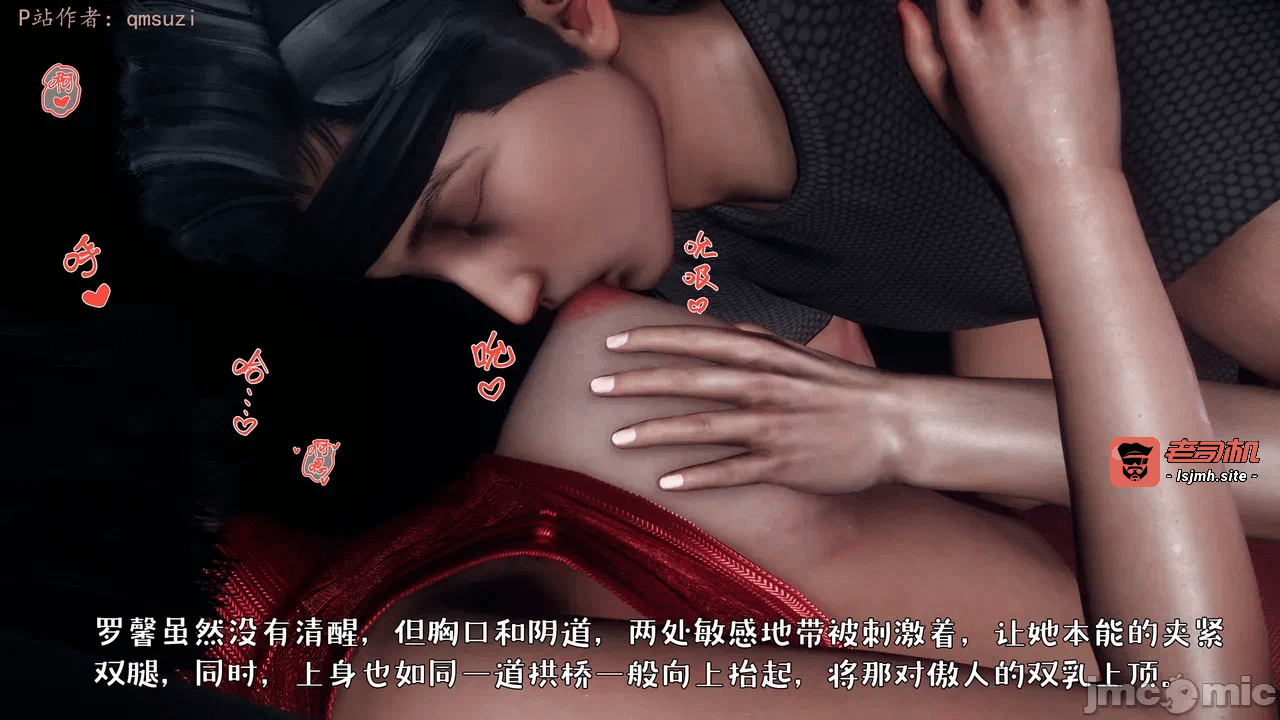 第一话 第 659 页