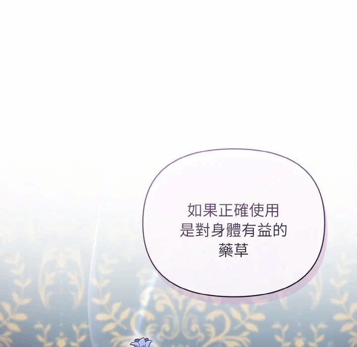 第16话 第 47 页