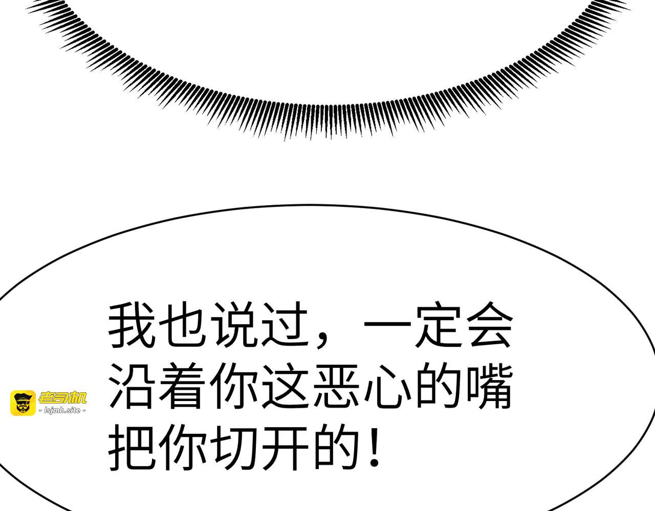 第23话 销户 第 141 页