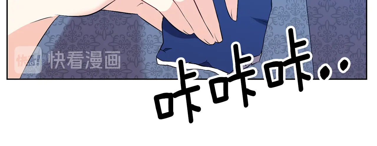 第9话 一出好戏 第 84 页