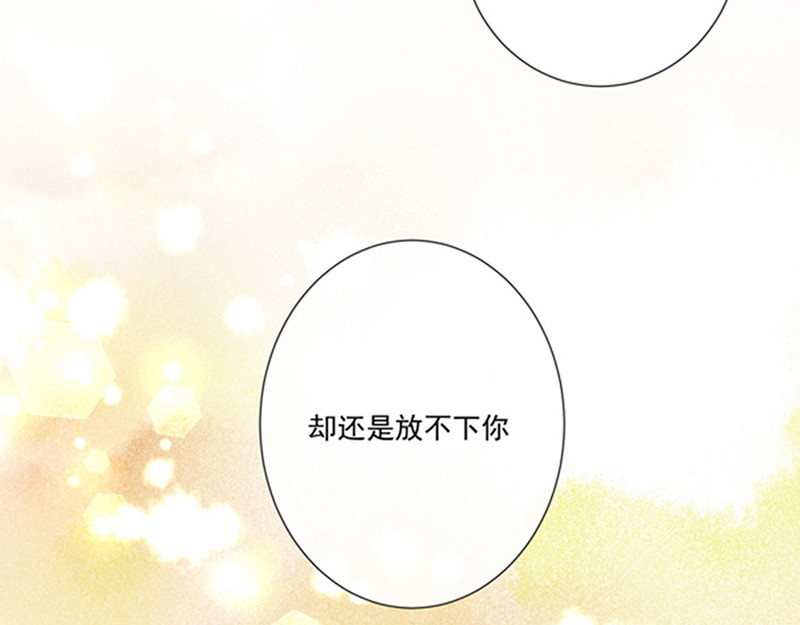 第198话 艾小小是谁 第 34 页